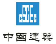 中國(guó)建築