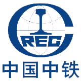 中國(guó)中鐵(tiě)