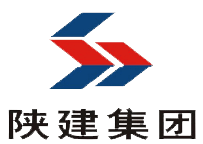 陝建集團