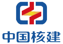 中國(guó)核建