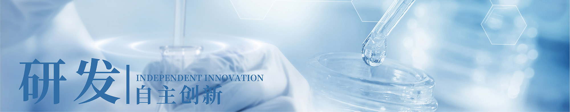 貝瑞斯科(kē)技(jì)